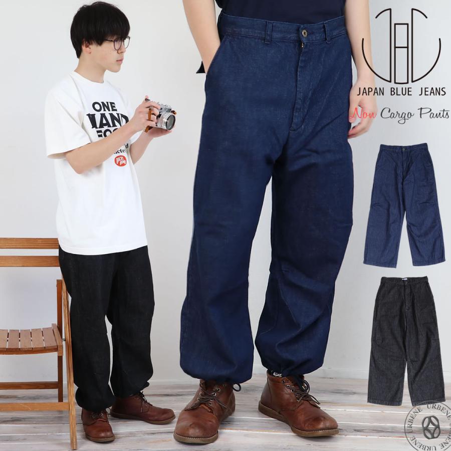 ノンカーゴパンツ ジャパンブルージーンズ JAPAN BLUE JEANS ミリタリーカーゴパンツ U.Sアーミー デニム トラウザーパンツ 軍パン ブラックデニム｜johnbull-pants｜04