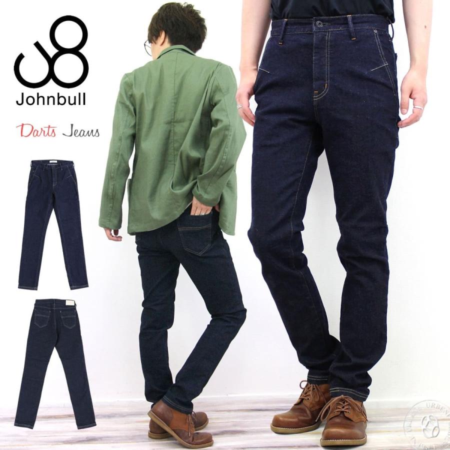 Johnbull（ジョンブル） 待望の11809リニューアル登場 メンズ ワン 