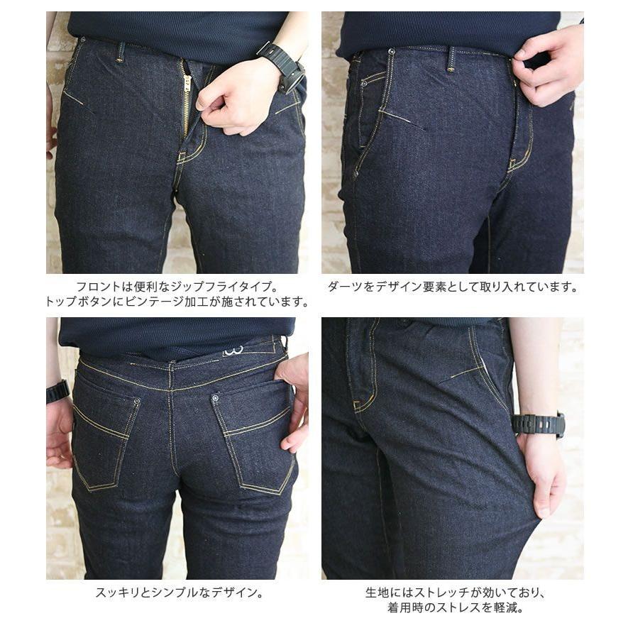 Johnbull（ジョンブル） メンズ ワンウォッシュ ストレッチ スリム