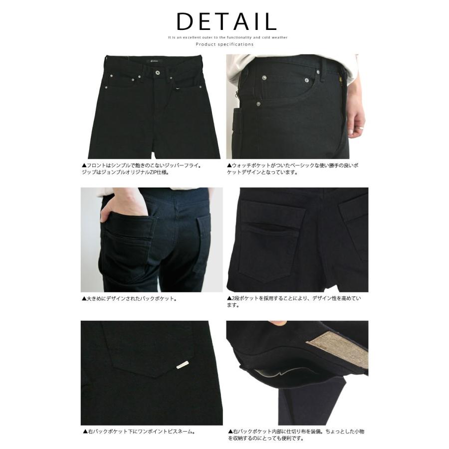 Johnbull（ジョンブル） メンズ Johnbull 11オンス ストレッチ 
