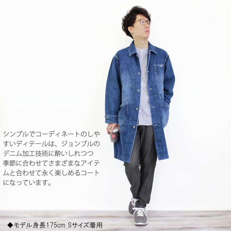 Johnbull（ジョンブル） メンズ ワークコート Gジャン スプリング 