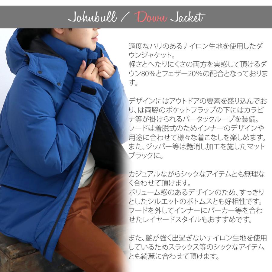 Johnbull（ジョンブル） メンズ ナイロン レトロフーディー ダウン 