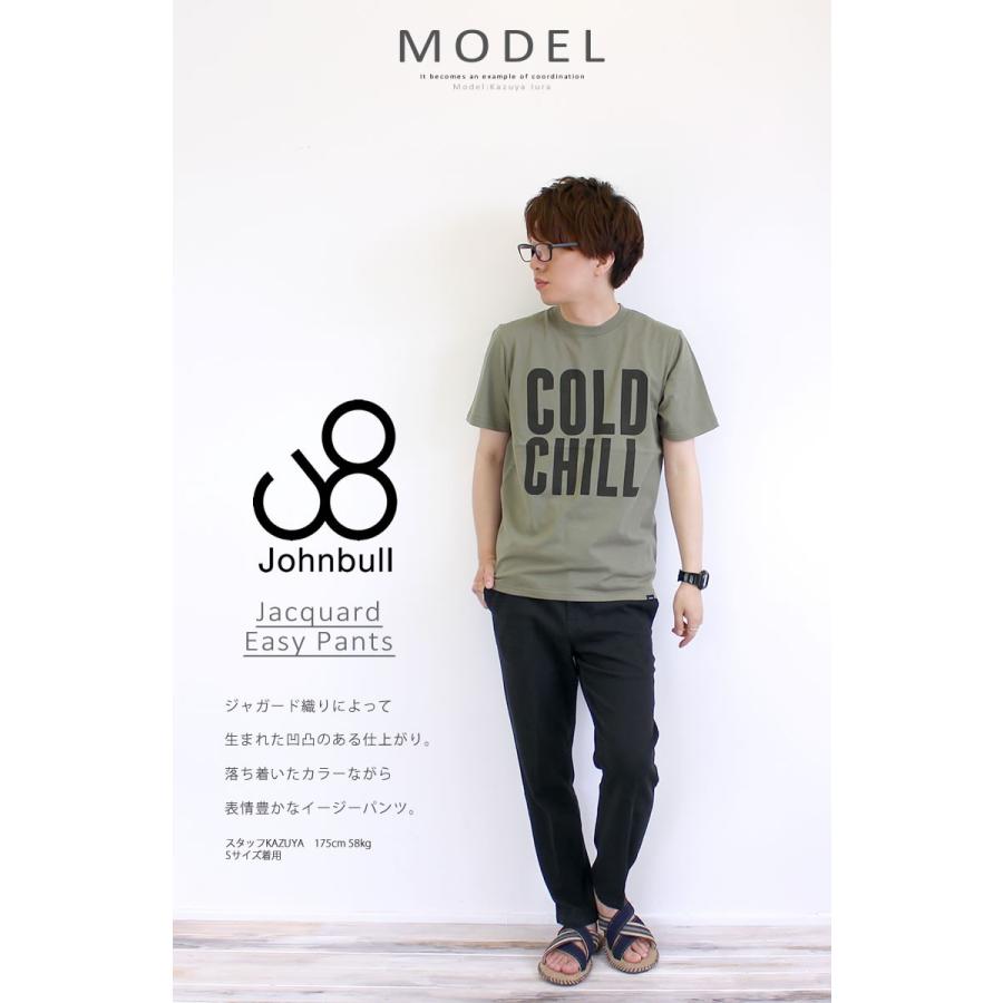 Johnbull（ジョンブル） クロップドパンツ メンズ ジャガードイージー