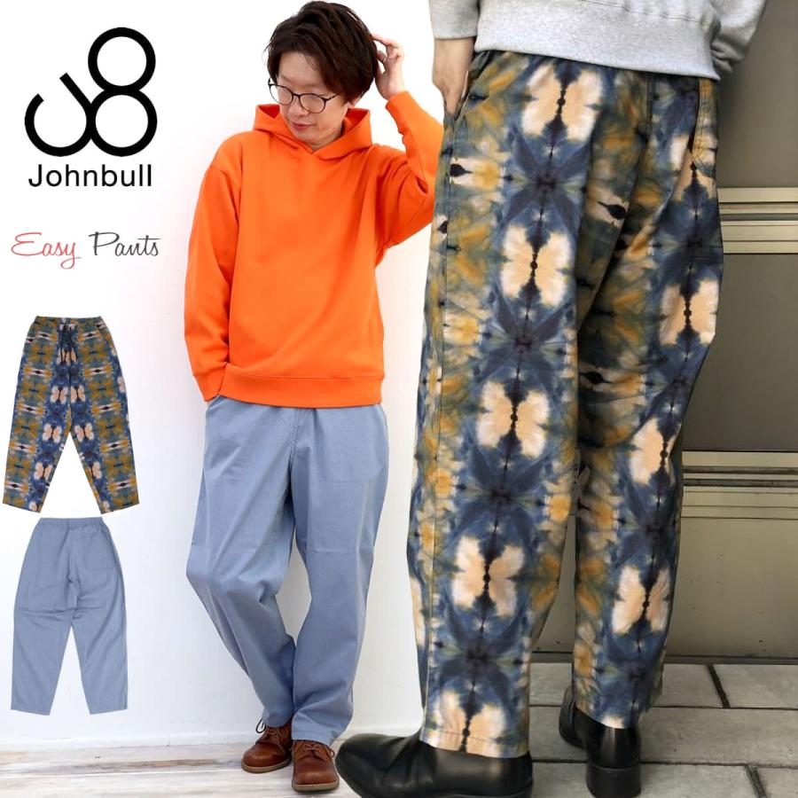 シェフパンツ ジョンブル メンズ Johnbull タイダイ染め ワイドテーパード イージーパンツ ウエストゴム ボトムス クロップドパンツ コックパンツ｜johnbull-pants｜03