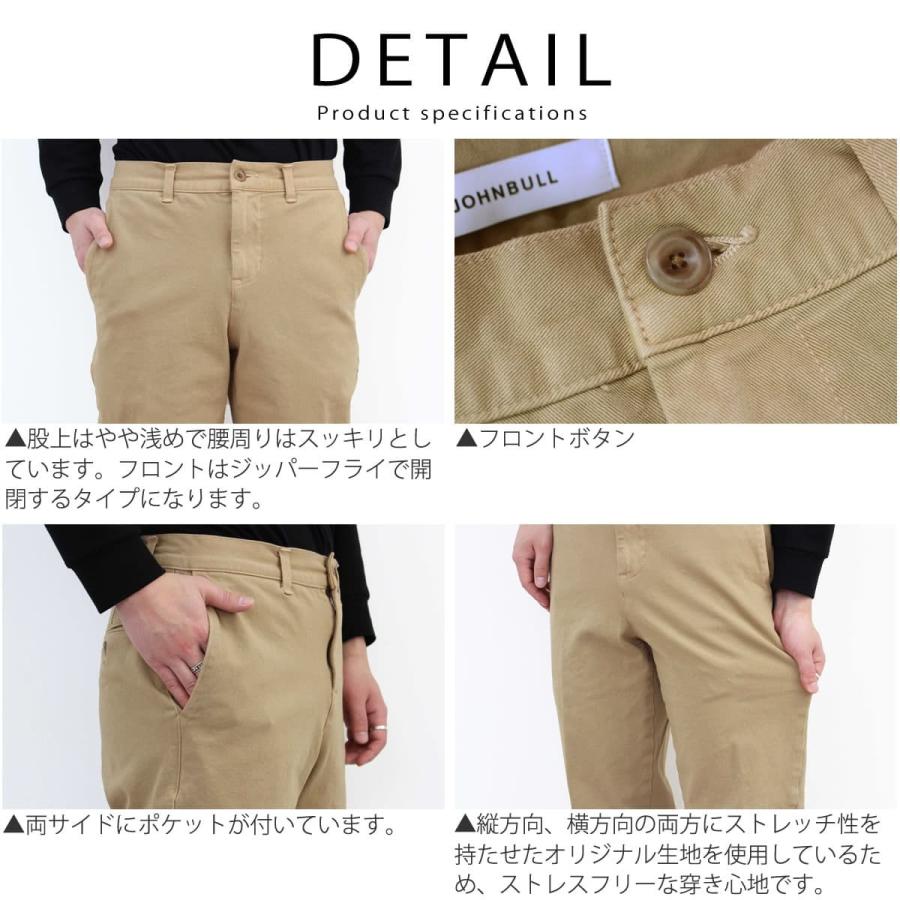 Johnbull（ジョンブル） メンズ ダブルストレッチ カラー トラウザー