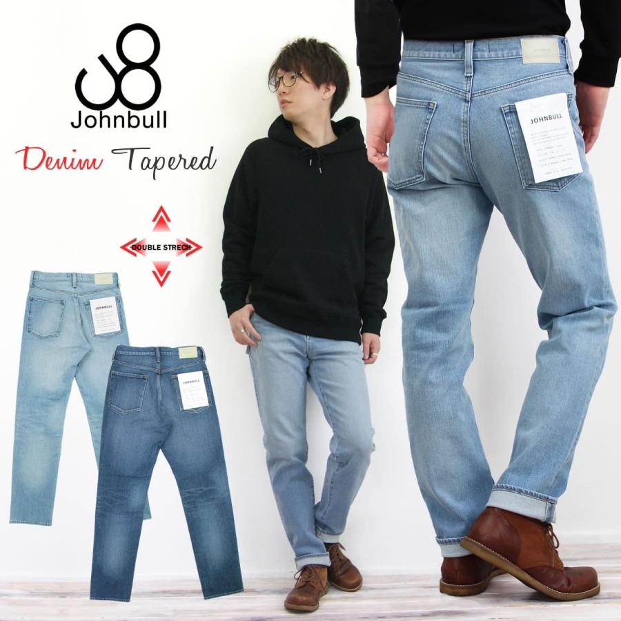 Johnbull（ジョンブル） メンズ ダブルストレッチテーパードジーンズ 