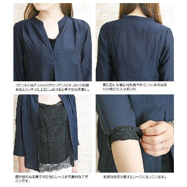 Johnbull（ジョンブル） レディース レース ブラウス 七分袖 プル