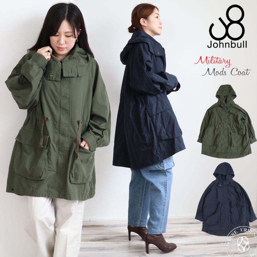 Johnbull（ジョンブル） モッズコート リップクロス ミリタリー 