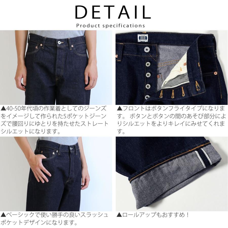 ソーイングチョップ ジョンブル オートマティック ジーンズ Johnbull ワークパンツ Sewing Chop O'alls メンズ レディース｜johnbull-pants｜05