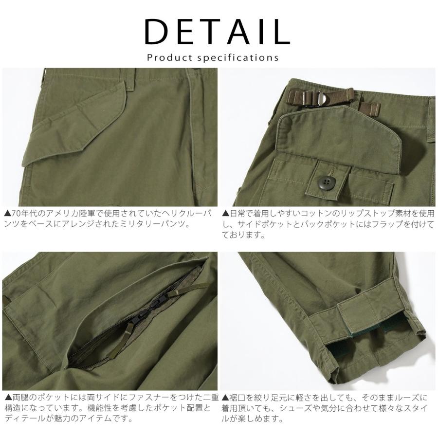 Sewing Chop O'alls カーゴパンツ ソーイングチョップ Sewing Chop O'alls カーゴパンツ ソーイングチョップ