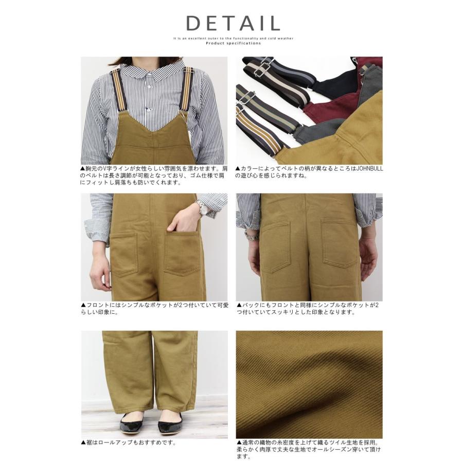 Johnbull（ジョンブル） レディース ツイル スリップオンサロペット 
