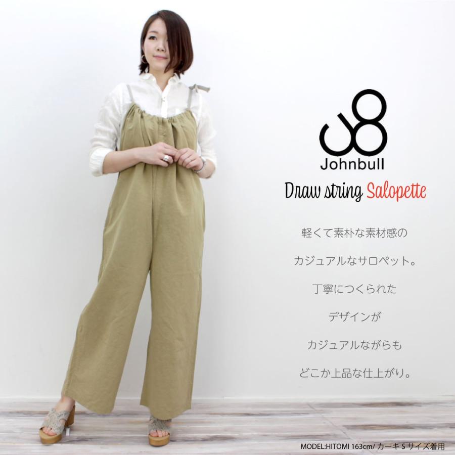 Johnbull（ジョンブル） レディース ドローストリング サロペット 