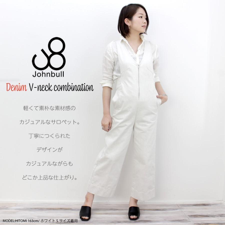 Johnbull（ジョンブル） レディース デニムVネックコンビネゾン デニム