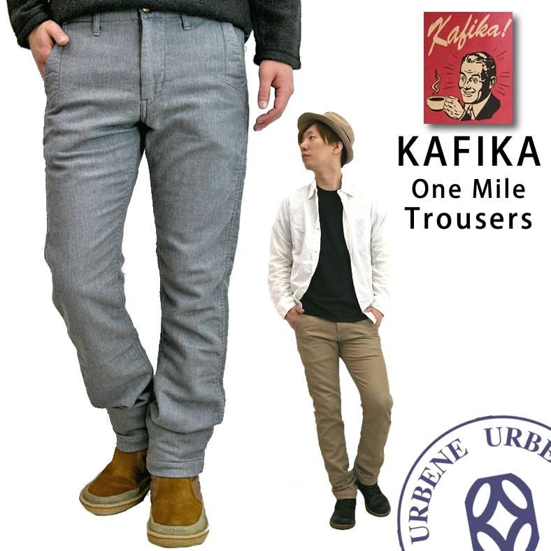 KAFIKA（カフィカ） テーパードパンツ スウェットライク ワンマイル