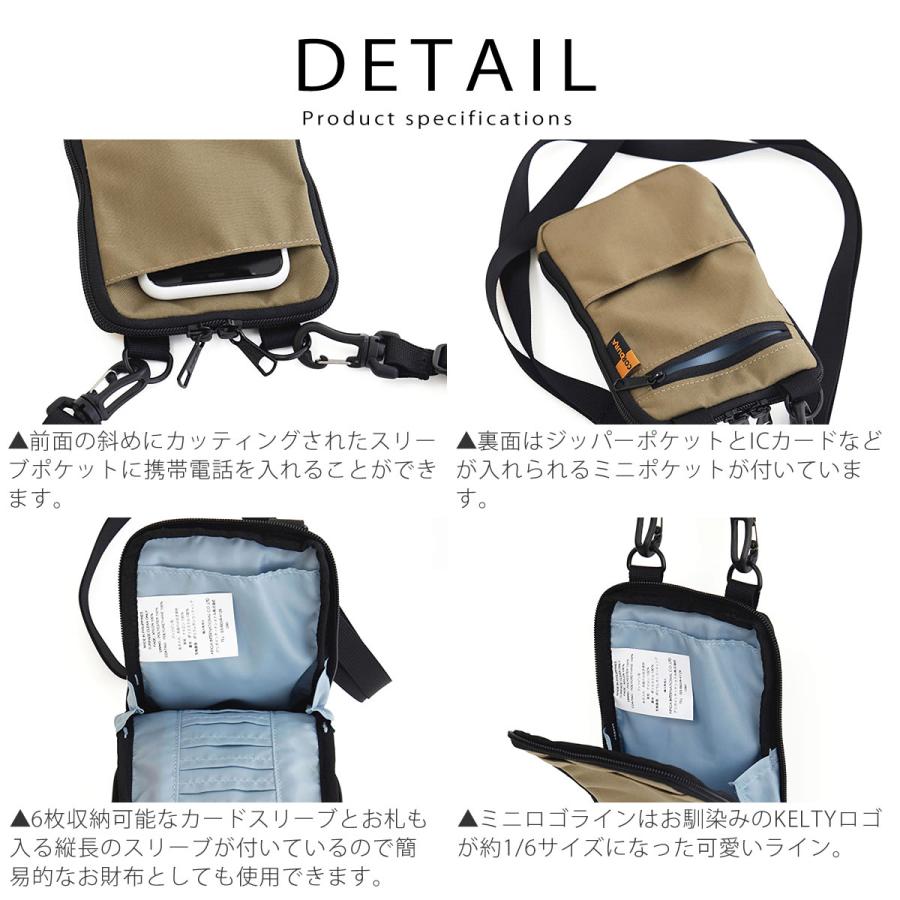 KELTY（ケルティ） スマートフォンスリーブ付きショルダーポーチ ミニ