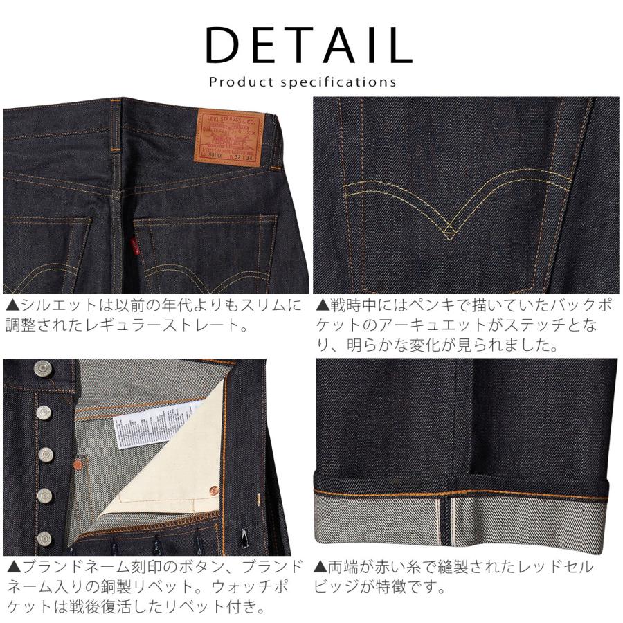 LEVI'S 1947 501XXジーンズ W33 L34 Levi's VINTAGE CLOTHING 501XX 1947年復刻モデル ジーンズ リーバイス