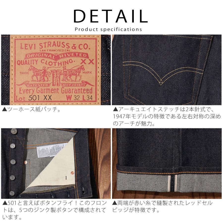 Levi's VINTAGE CLOTHING 501XX 1955復刻モデル ジーンズ リーバイス