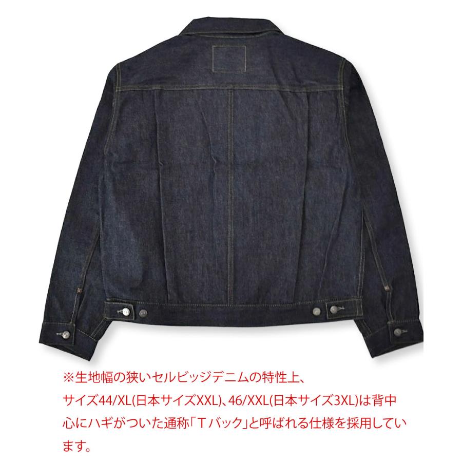 Levi's VINTAGE CLOTHING 507XX 1953 TYPE II 2nd Gジャン リーバイス