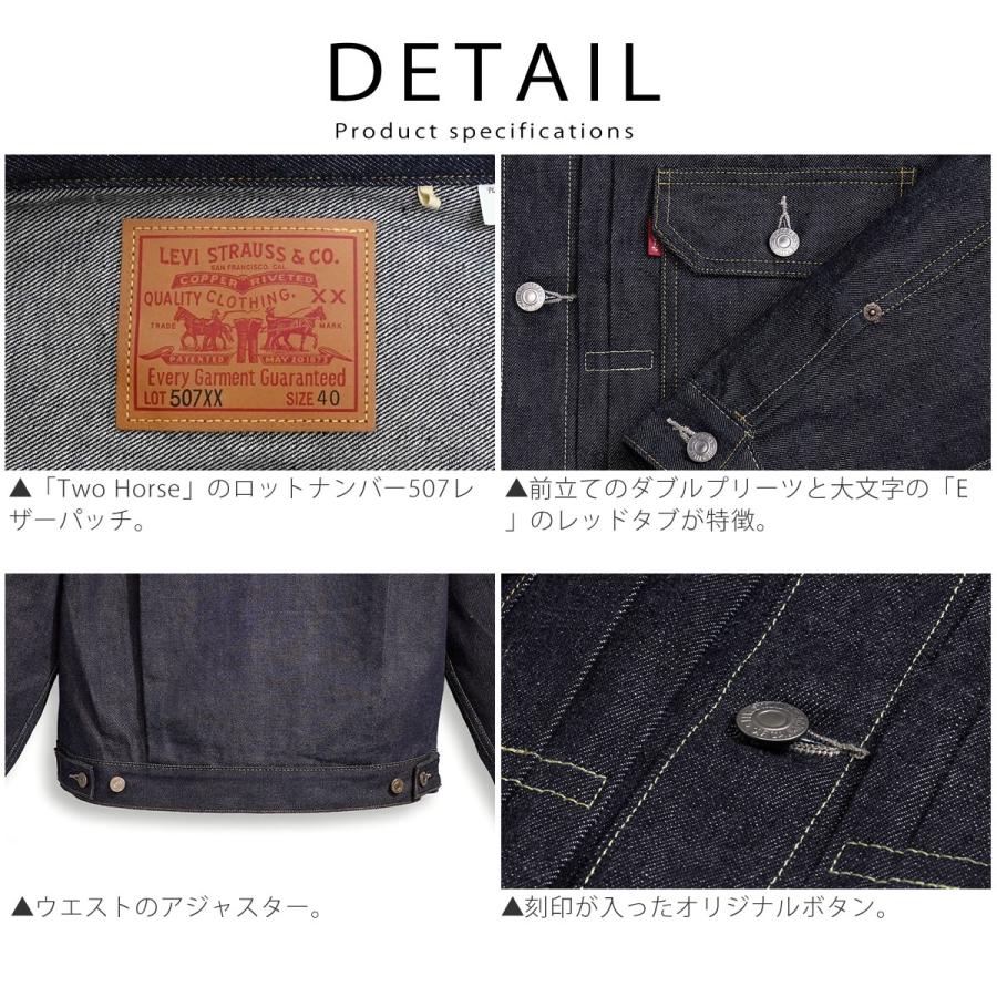 Levi's VINTAGE CLOTHING 507XX 1953 TYPE II 2nd Gジャン リーバイス