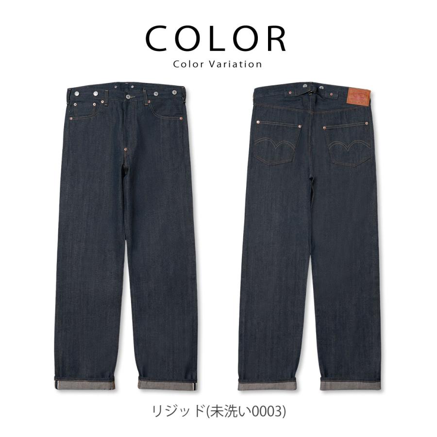 X*X様 Levi S 501Aストレートデニム W36 L36 旧日本製 Levi's VINTAGE CLOTHING 501XX 1922年年復刻モデル ジーンズ