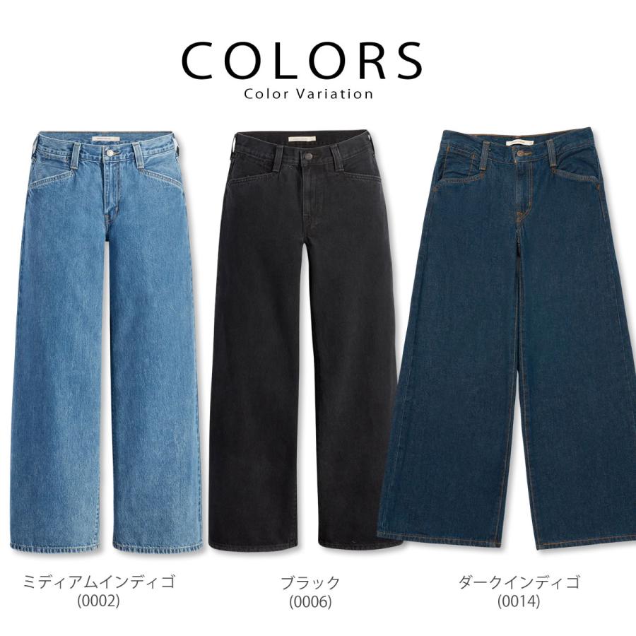 Levi's（リーバイス） バギーデニムパンツ 94 バギーワイドレッグ