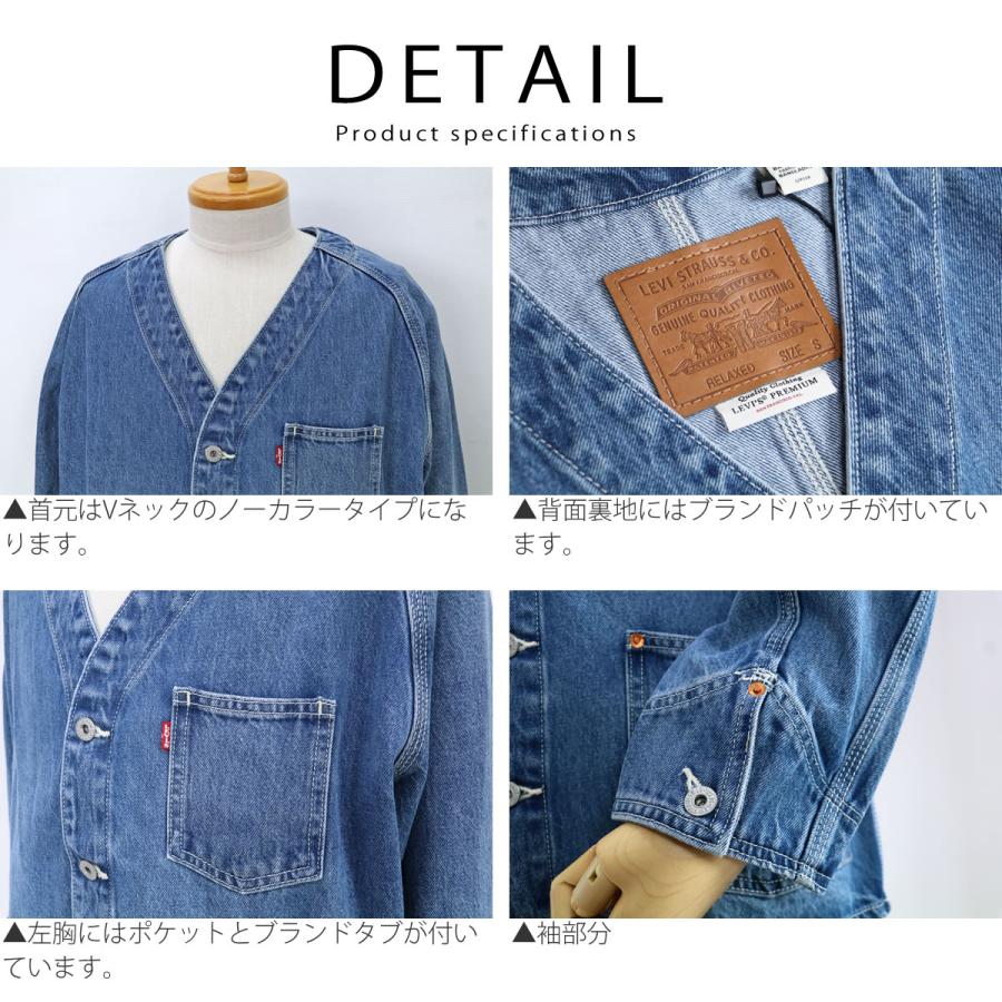 Levi's（リーバイス） LEVIS Levi's ユニオン エンジニア カーディガン
