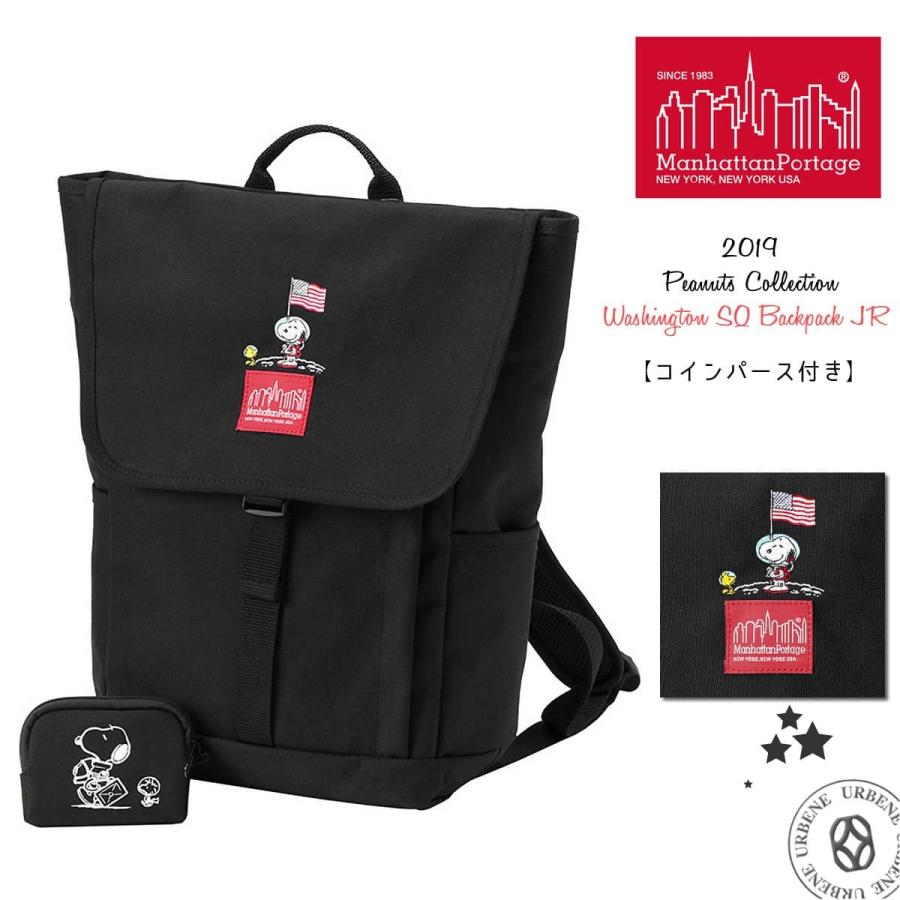 マンハッタンポーテージ ピーナッツ スヌーピー リュックサック スクウェア バックパック Manhattan Portage バッグ かばん 鞄 Manhattan Mp12jrpeanuts19 ジーンズ パンツならurbene 通販 Yahoo ショッピング