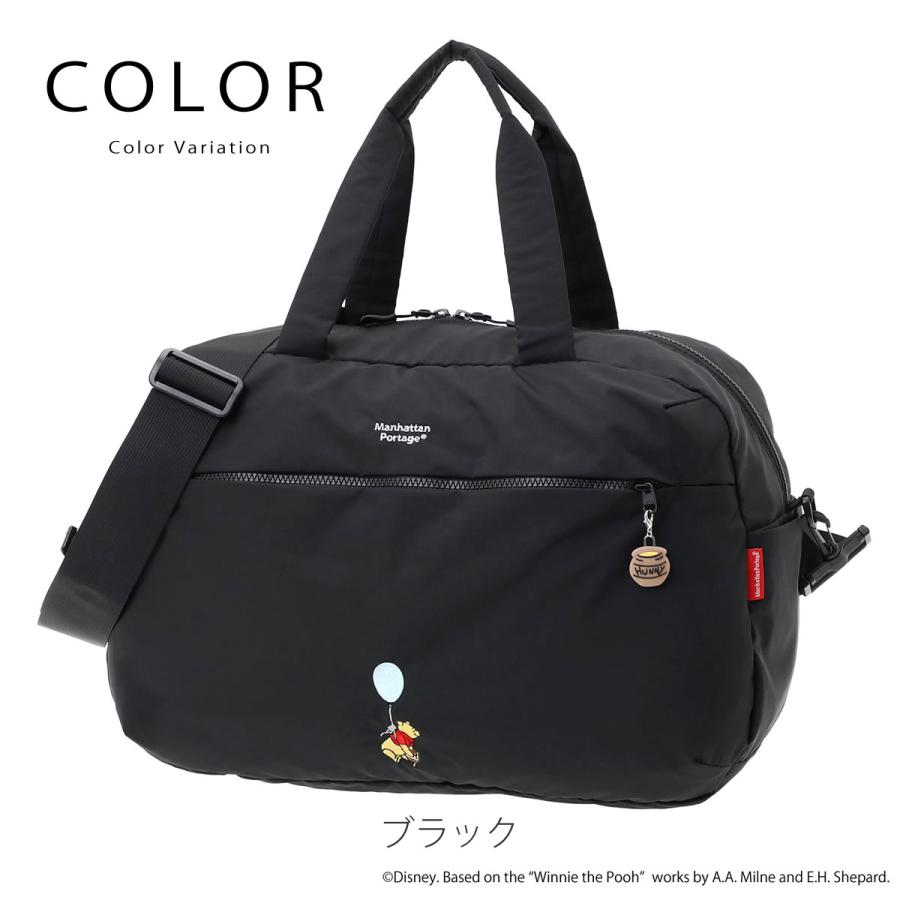 Manhattan Portage（マンハッタンポーテージ） くまのプーさん コラボ
