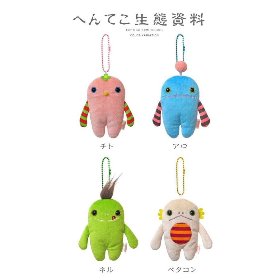 モケケ チモッケ キーホルダー キーリング もけけ カラーボルチェーン