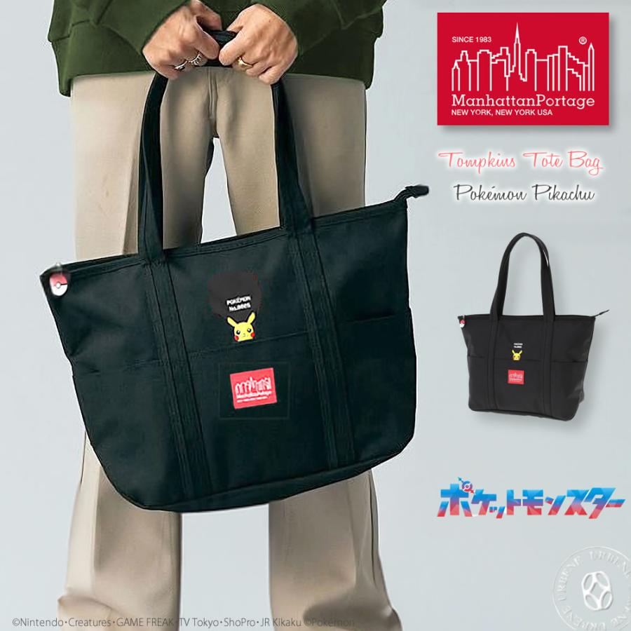 Manhattan Portage ポケモン トートバッグ新品未使用　ピカチュウ Manhattan Portage（マンハッタンポーテージ） トートバッグ ポケモン