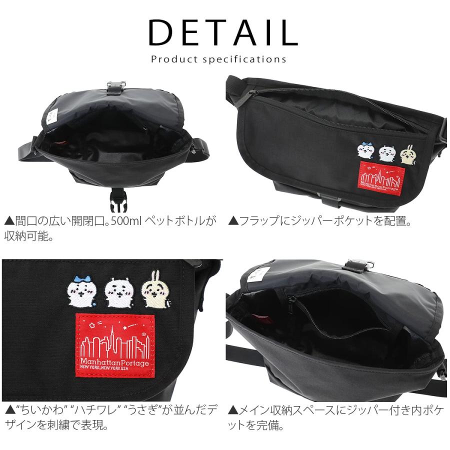 Manhattan Portage（マンハッタンポーテージ） ちいかわ ショルダー