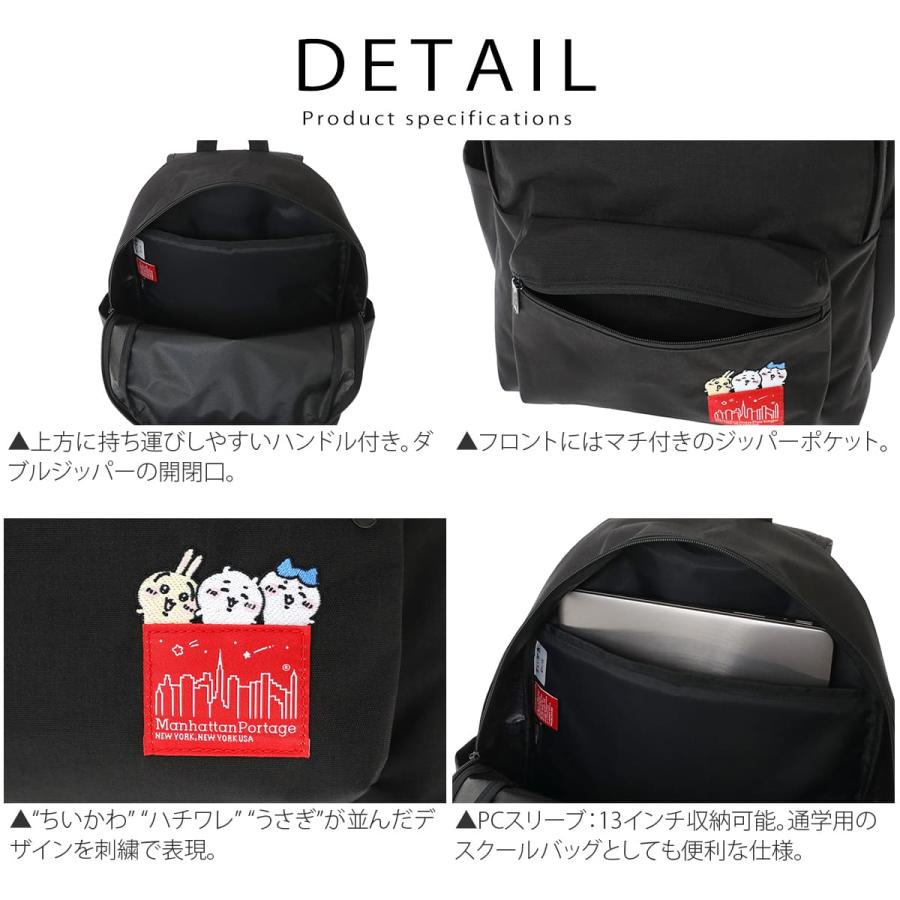 Manhattan Portage（マンハッタンポーテージ） ちいかわ リュック