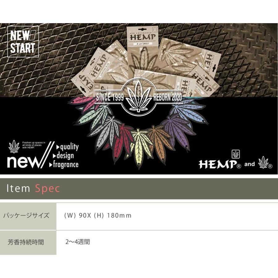 3枚組 / HEMP ヘンプ 3P 吊り下げ エアーフレッシュナー カーフレグランス ホワイトムスク 芳香剤 リビング 車内 お部屋 トイレ オフィス 車用品 カー用品｜johnbull-pants｜10