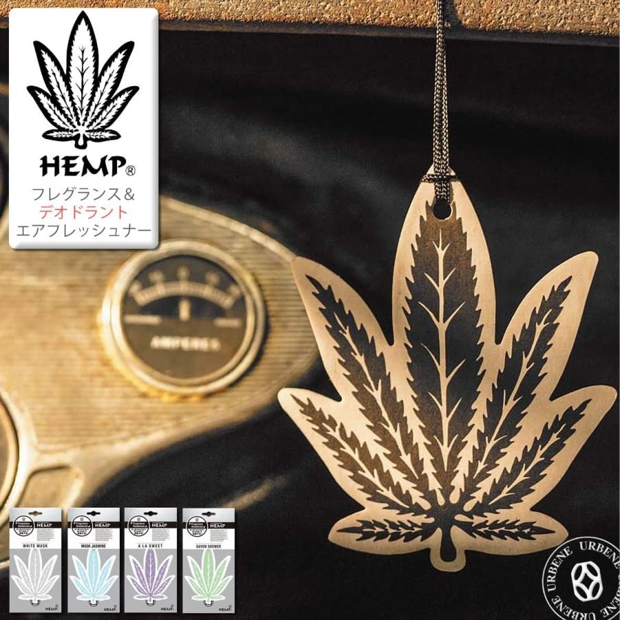 消臭＆芳香 HEMP ヘンプ 吊り下げ フレグランス デオドラント エアーフレッシュナー カー ホワイトムスク  nax-55 芳香剤 リビング お部屋 トイレ｜johnbull-pants｜02