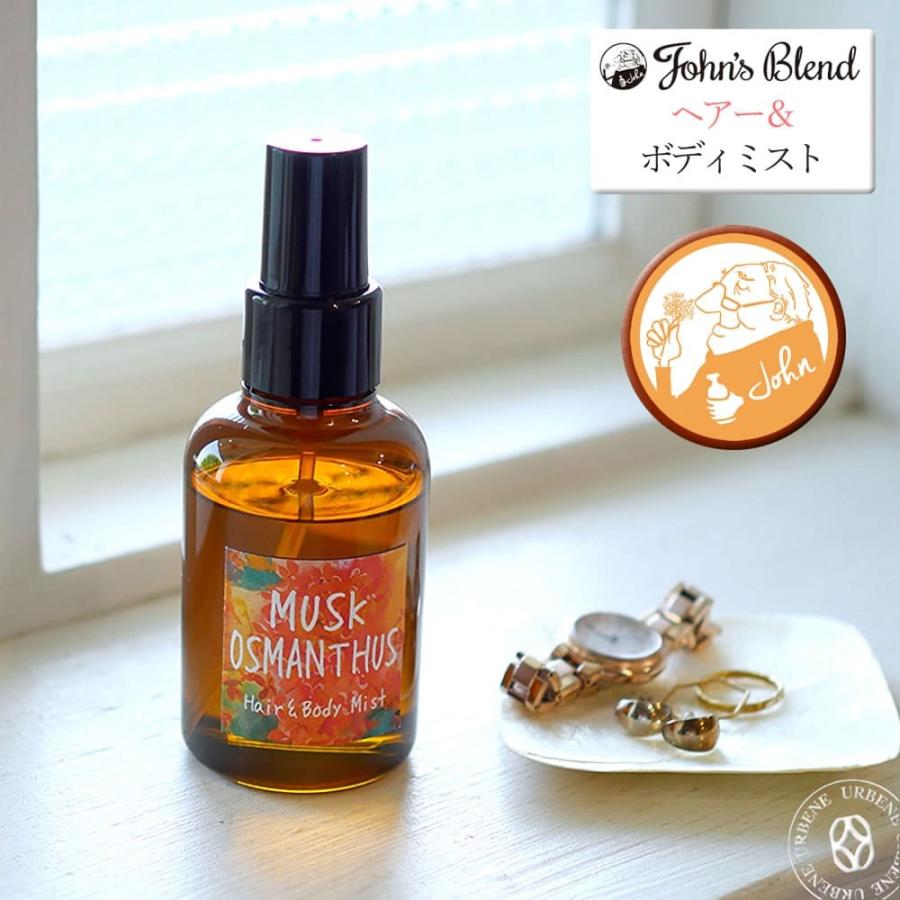 John's Blend 限定の金木犀の香り ジョンズブレンド ヘアー＆ボディ