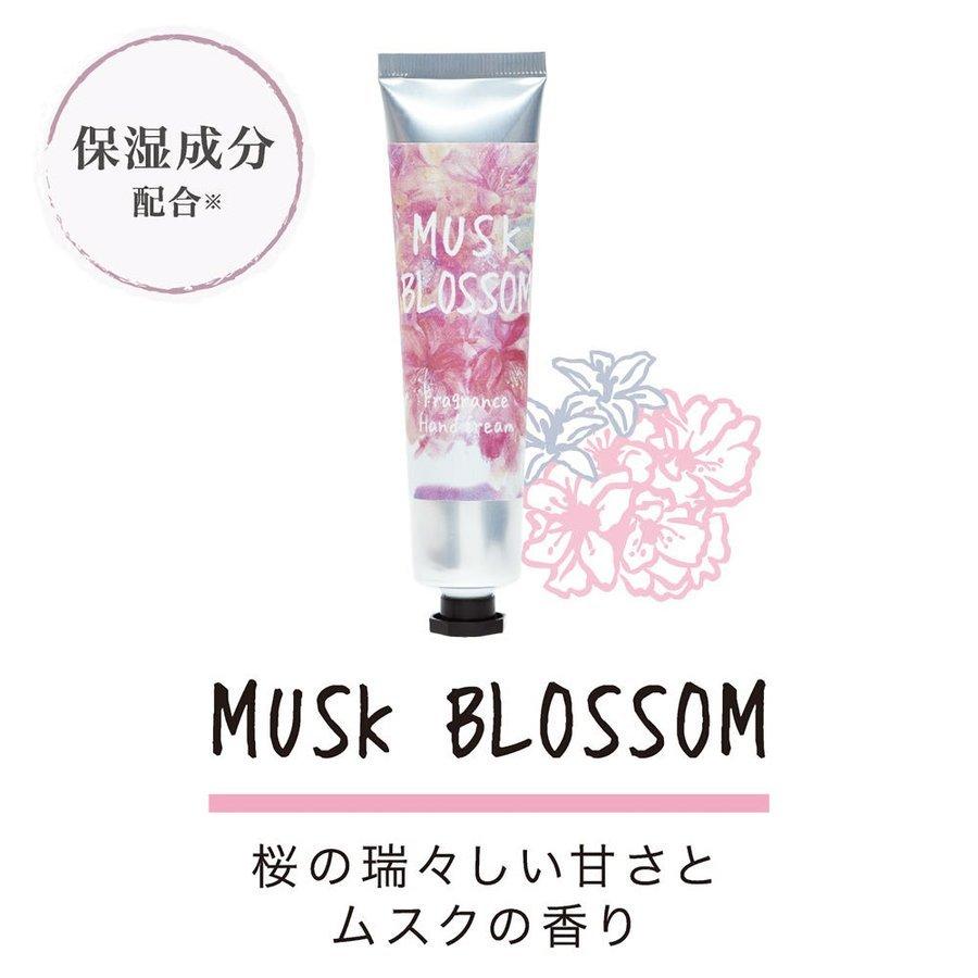 John's Blend 限定の桜の香り/ ジョンズブレンド ムスクブロッサム