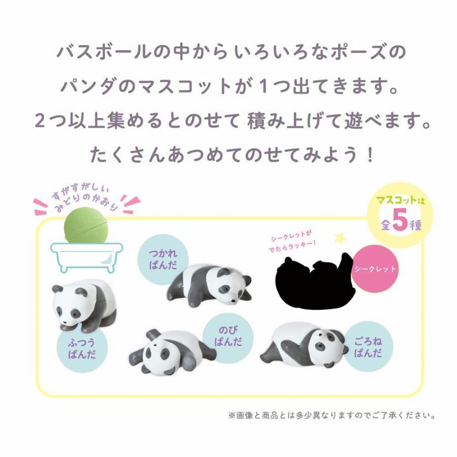 ノルコーポレーション のせぱんだバスボール マスコット入り入浴剤