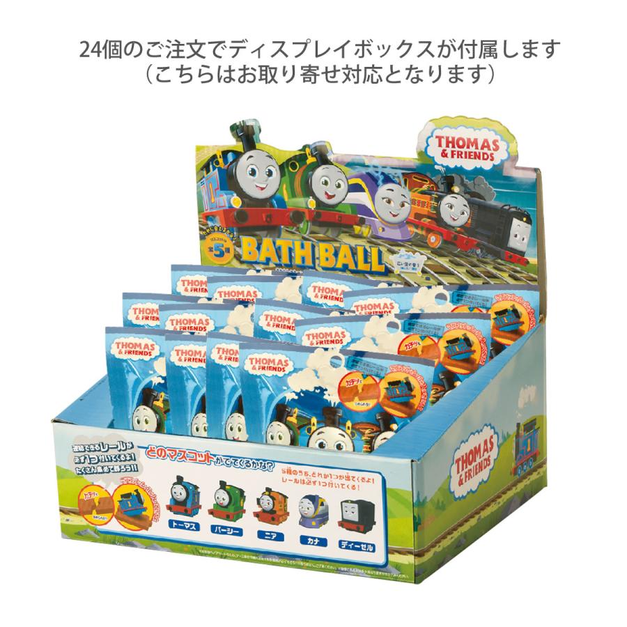 ノルコーポレーション バスボール きかんしゃトーマス ベストフレンズ