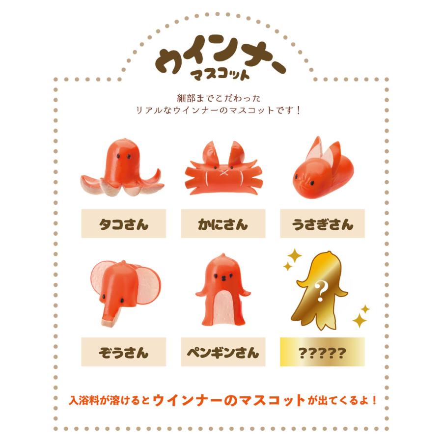 ペンギンウインナー様用