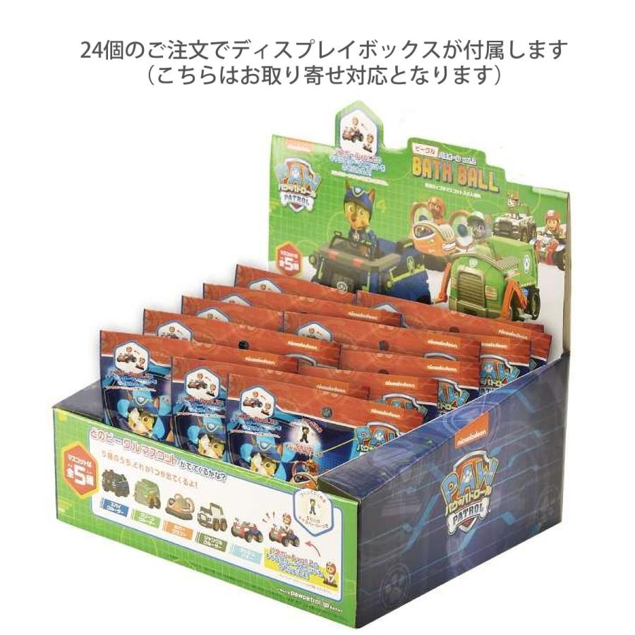 ノルコーポレーション VOL.2 パウ・パトロール ビークル バスボール