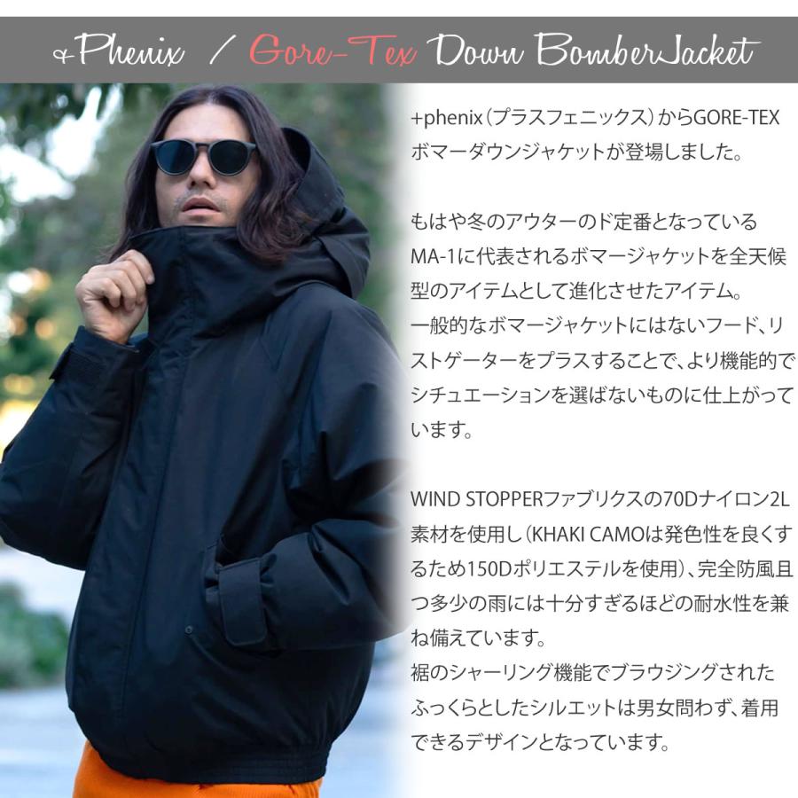 phenix ダウンジャケット プラスフェニックス ボンバー phenix ダウンジャケット プラスフェニックス ボンバー