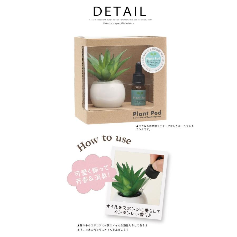Plant Pot プラントポット Room Fragrance ルームフレグランス 多肉植物モチーフ 置き型 部屋用 エアーフレッシュナー おしゃれ Plantpot Oa Ppf ジーンズ パンツならurbene 通販 Yahoo ショッピング