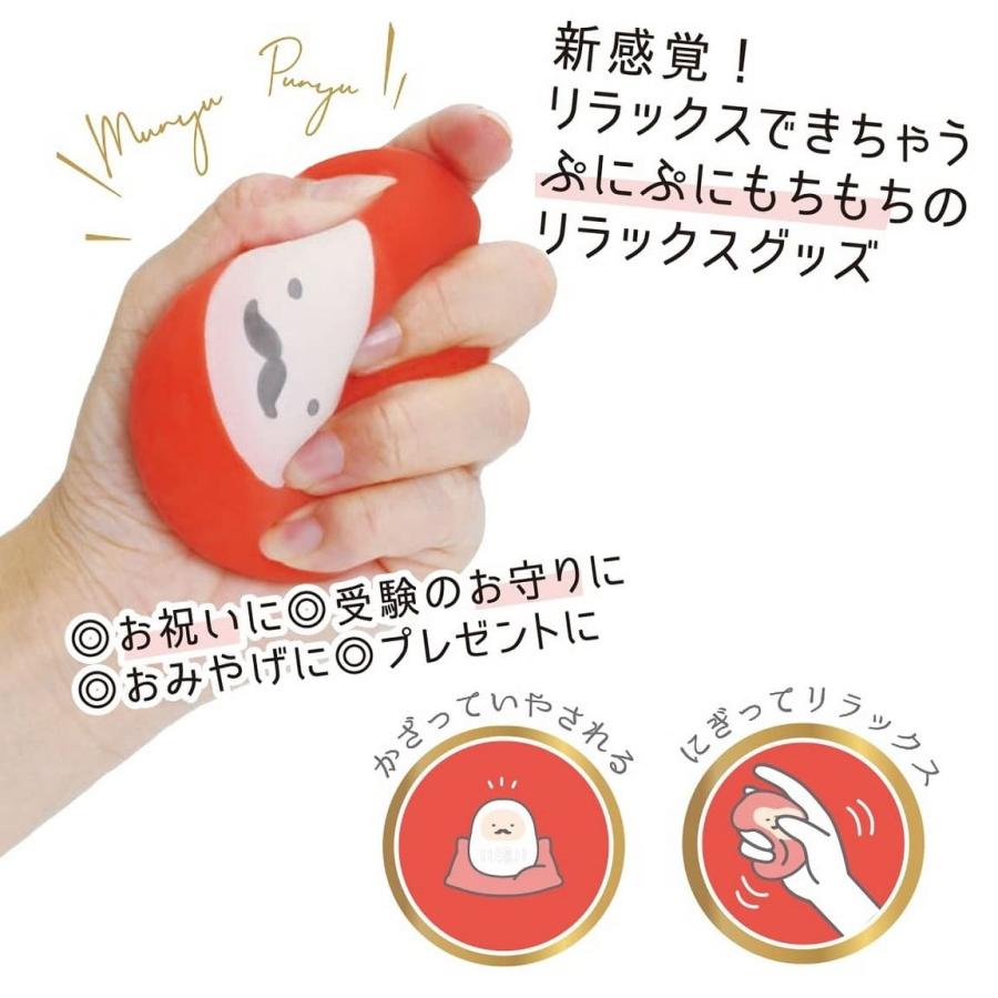 ノルコーポレーション 縁起よし 良き事呼ぶよ / ぷに福だるま 紅白