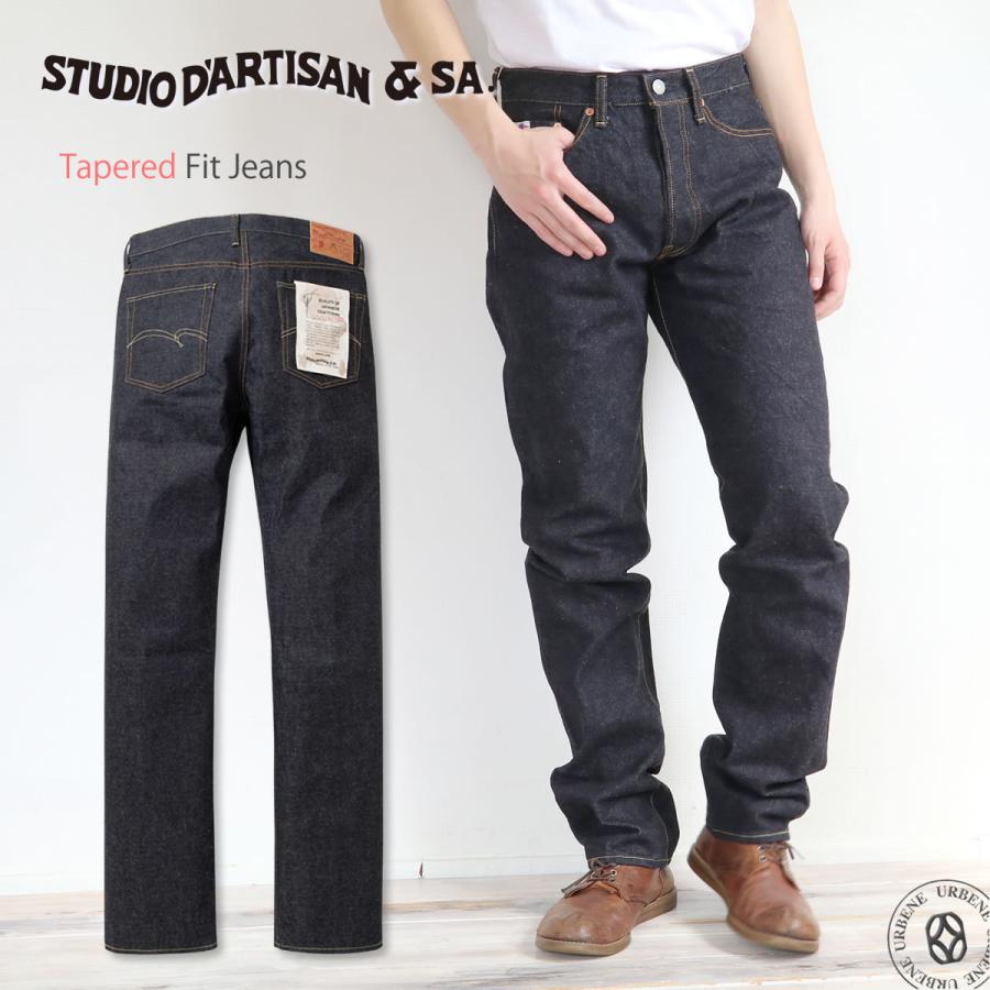 ステュディオダルチザン　ストレートレッグデニム STUDIO D'ARTISAN ステュディオダルチザン 右綾15oz.デニム