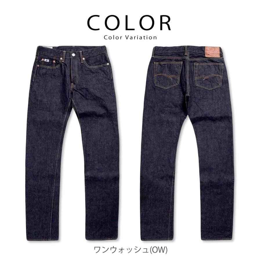 STUDIO D'ARTISAN（ステュディオ・ダ・ルチザン） ジーンズ 100番台