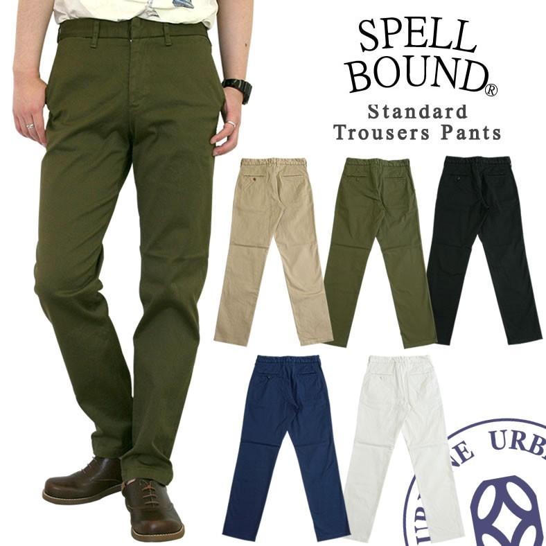 Seal限定商品 スペルバウンド メンズ Spell Bound ストレッチ テーパード スタンダード トラウザーパンツ 43 624t チノパンツ カラーパンツ Spellbound 43 624t ジーンズ パンツならurbene 通販 Yahoo ショッピング お気にいる Abmicse Org