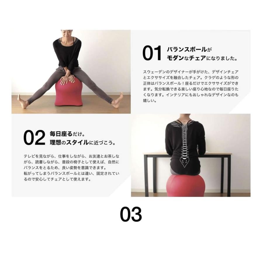 超激安 バランスボール ジェリーフィッシュチェア スタンダードサイズ 大人用 バランスチェア エクササイズ フィットネス バルーン ダイエット器具 健康器具 椅子 公式 Www Thedailyspud Com