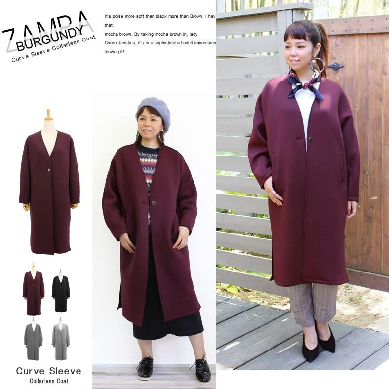 ZAMPA ザンパ ボンディング カーブスリーブノーカラーコート ロング 