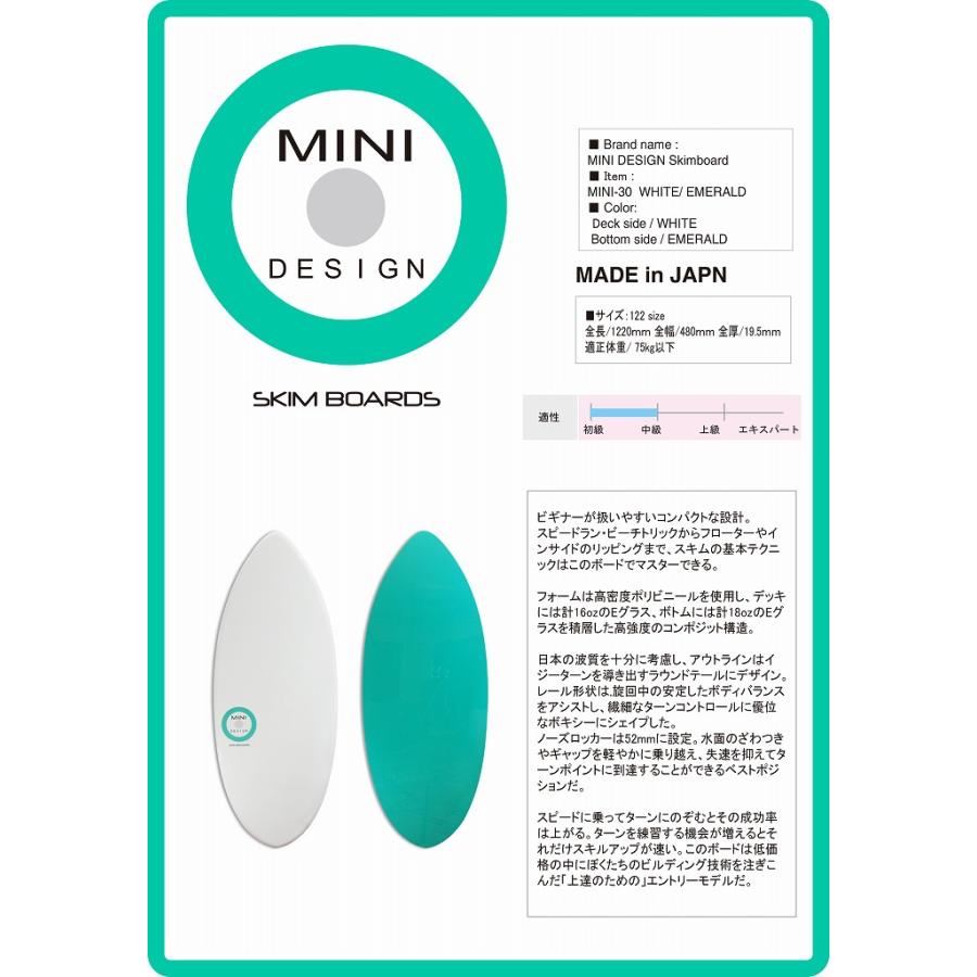 スキムボード　ミニデザイン Amazon | ミニデザイン スキムボード (MINI DESIGN SKIMBOARD