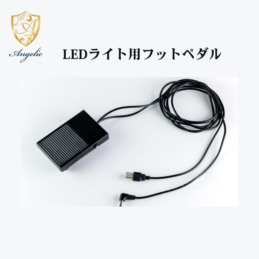 送料無料【サロン用商材】フットペダル まつげエクステ専用LEDライト用